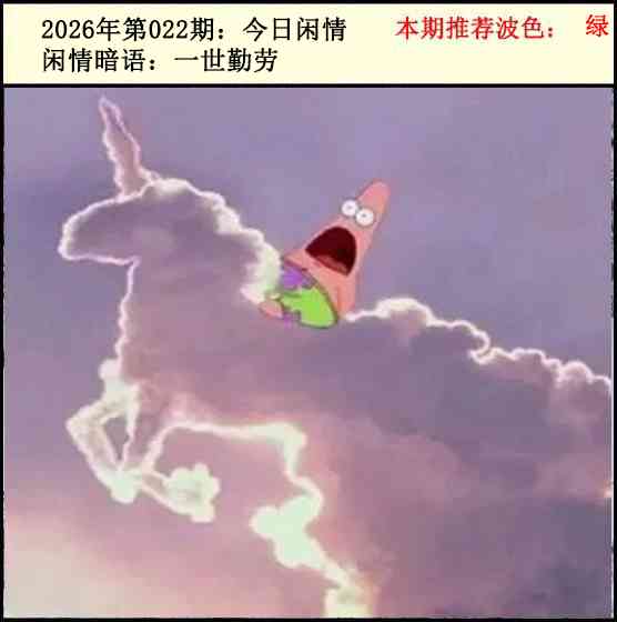 022期今日闲情2[图]