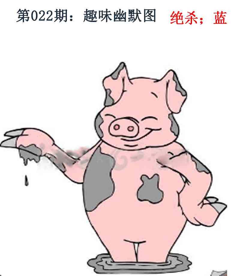 022期趣味幽默[图]