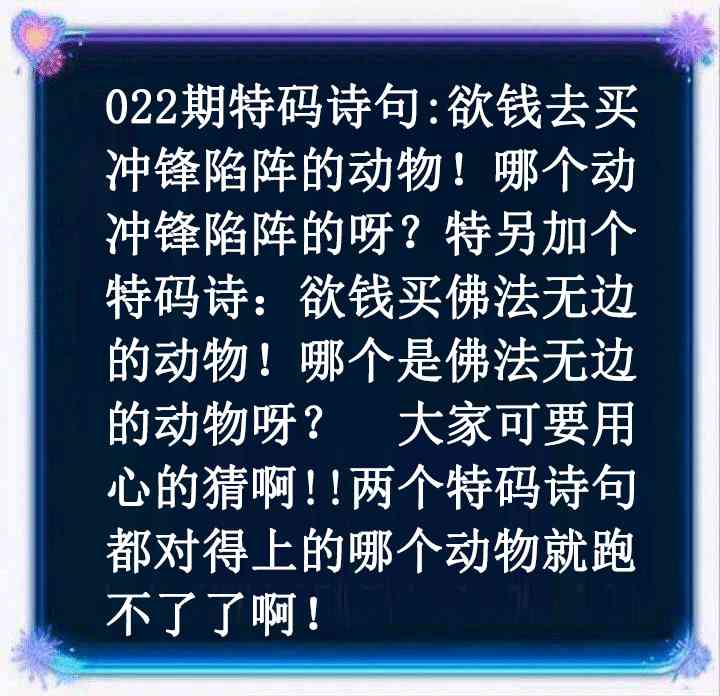 022期蓝色欲钱料[图]